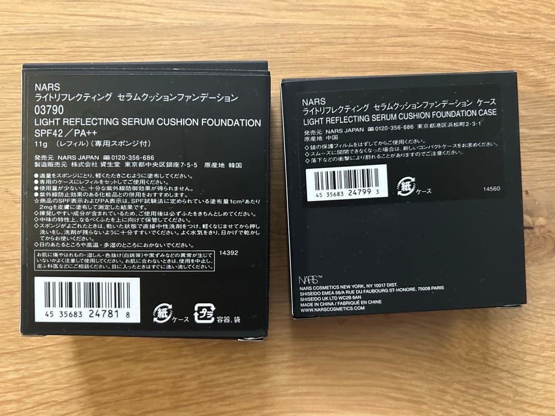 NARS ライトリフレクティングセラムクッションファンデーション03790