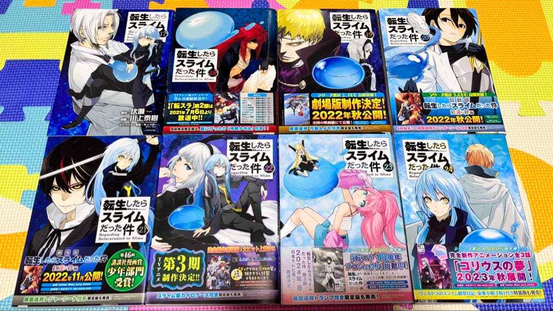 転生したらスライムだった件　全巻　３１巻　スピンオフ　６４冊　セット　まとめ　本