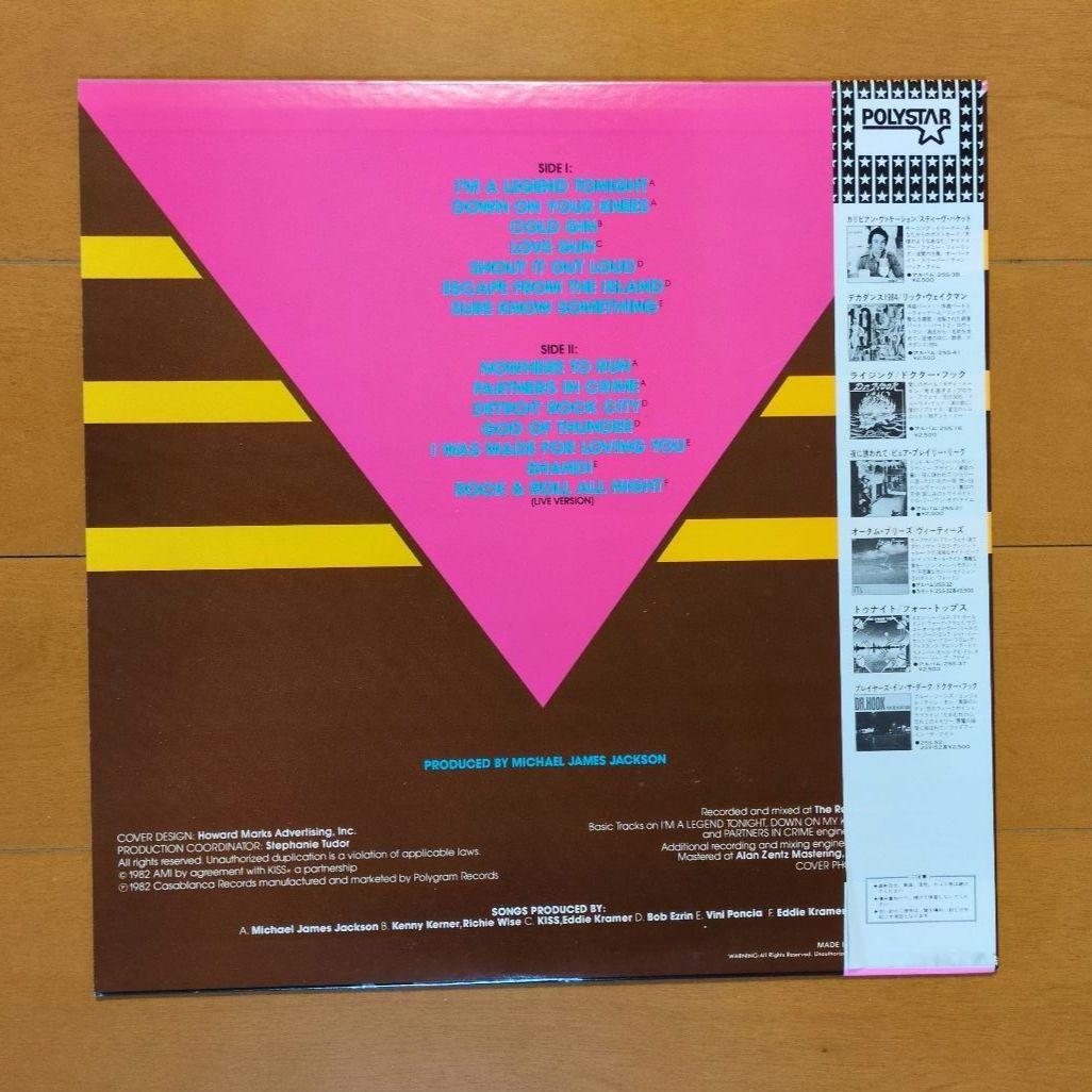【ポートレイト、ステッカー付き】キッス／キラーズ　レコード