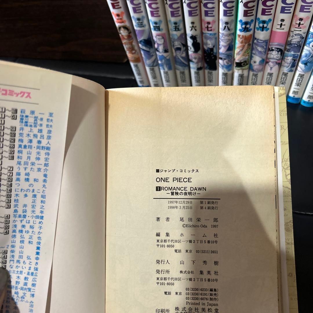 ONE PIECE 全巻セット 1から92巻