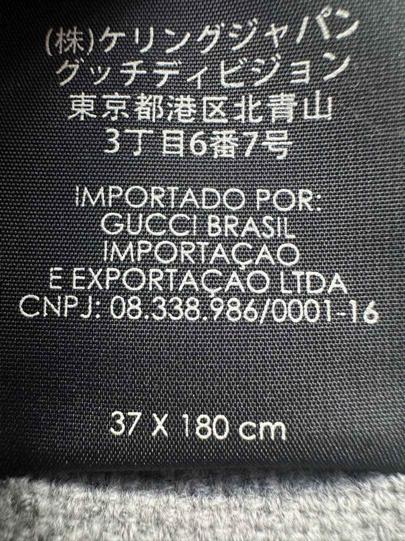 GUCCI ストール シェリーライン　蜂モチーフ　箱付き