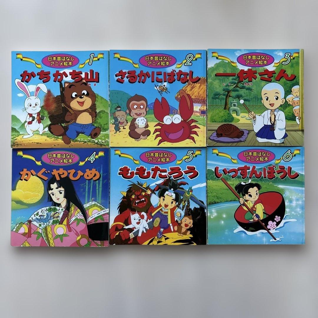 【人気30冊セット】日本昔ばなしアニメ絵本.世界名作アニメ絵本