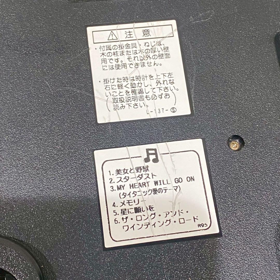 SEIKO 訳あり ファンタジア ディスクドリーム からくり時計 RE544B