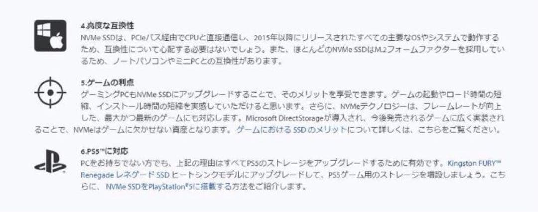 ✅爆速15倍NVMe 富士通 D587 i5 16G XP仮想 11