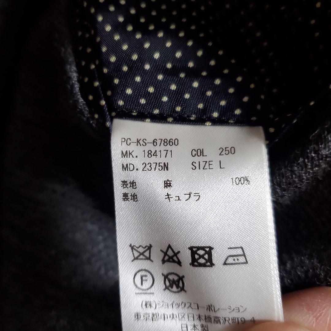 Paul Smith グレー テーラードジャケット