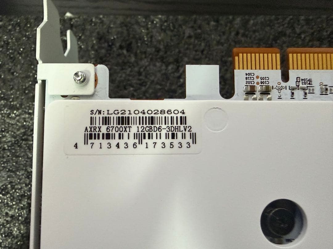 鹿*嶋様 Hellhound Spectral White RX 6700 XT