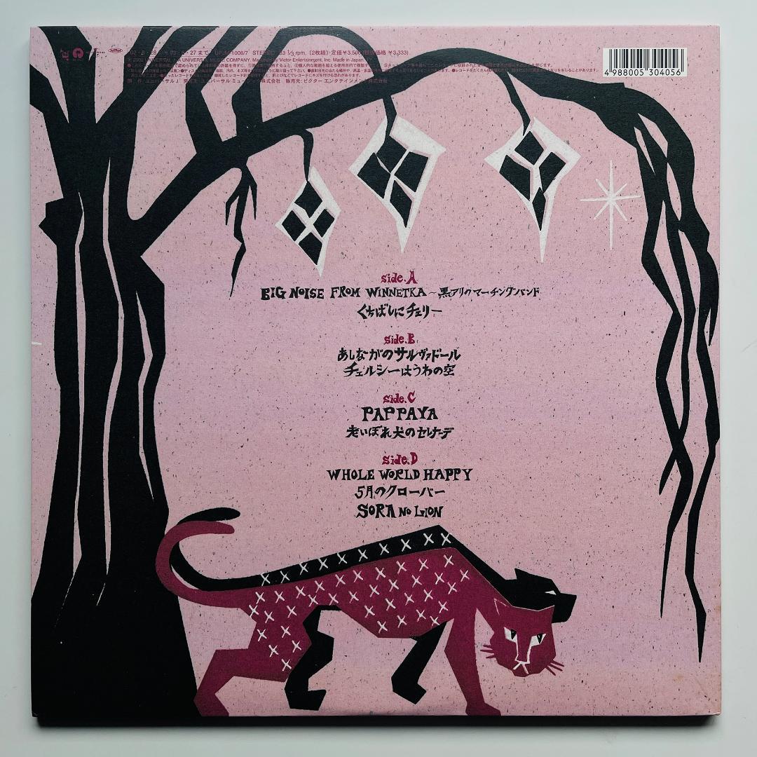 美品 2LP レコード エゴラッピン ナイト・フード Ego-wrappin'