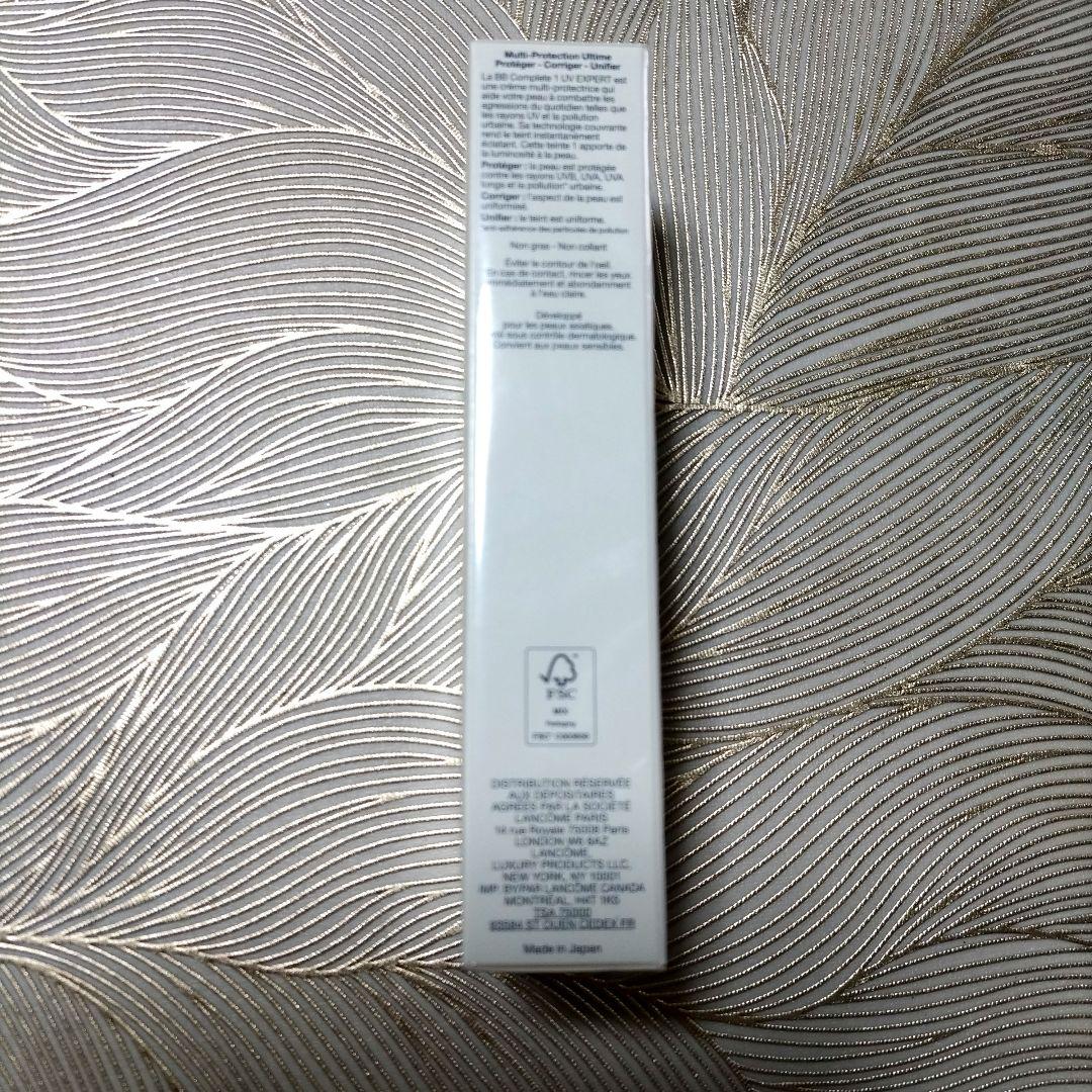 化粧下地 LANCOME UV EXPERT BB COMPLETE 50ml