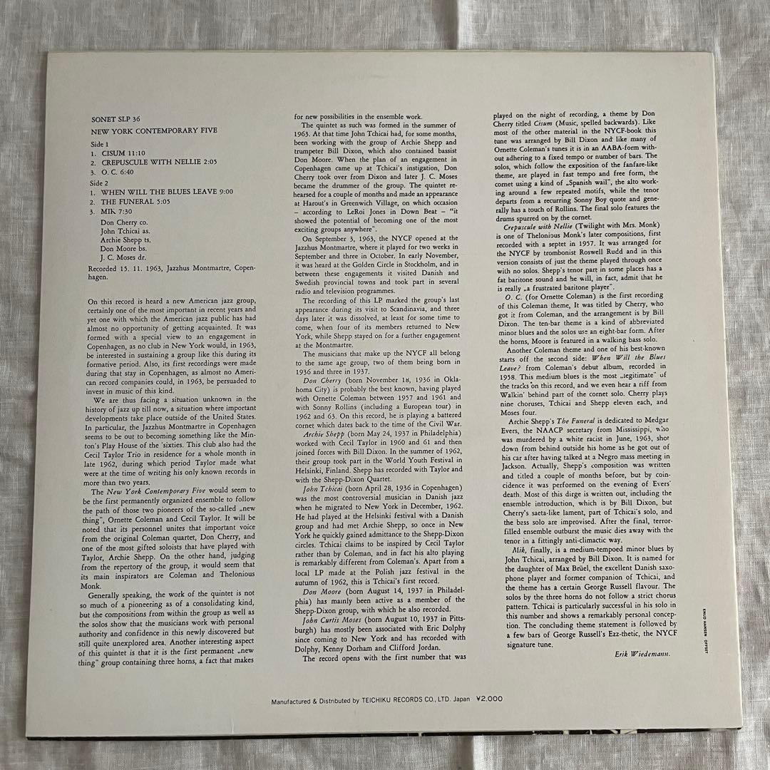 洋楽 New York Contemporary 5 Vol. 1.
