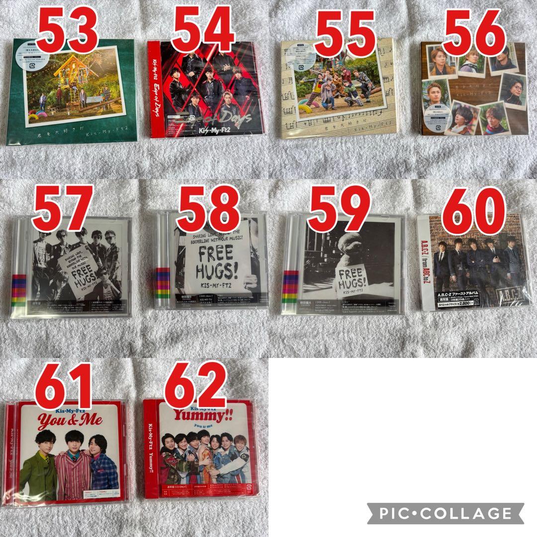 Kis-My-Ft2 CD まとめ売り