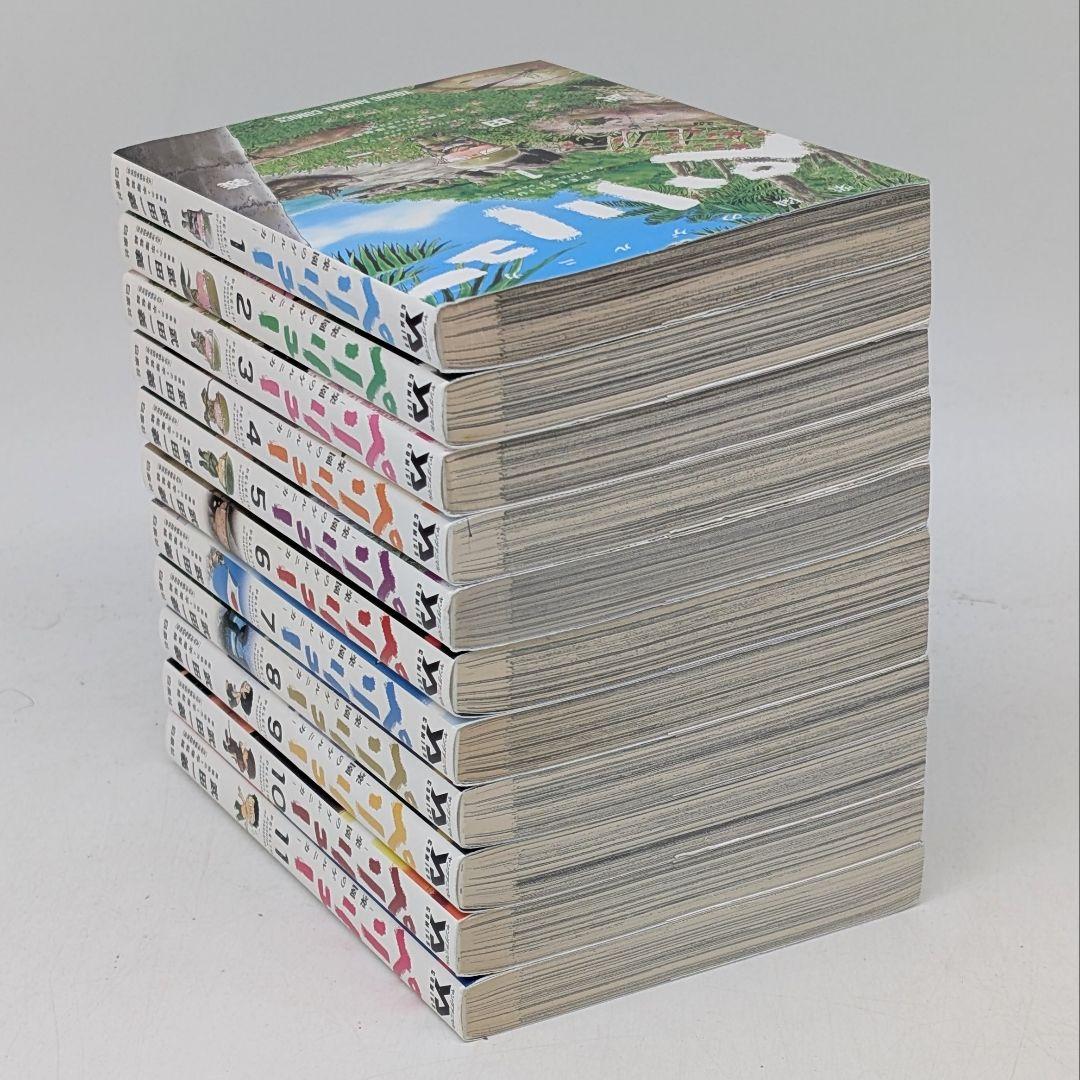 ペリリュー ―楽園のゲルニカ― 全巻セット