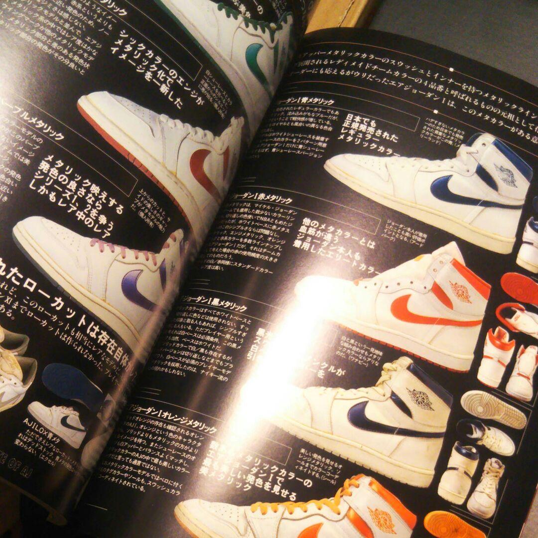 98～99年   MJ  マイケルジョーダン百科全書