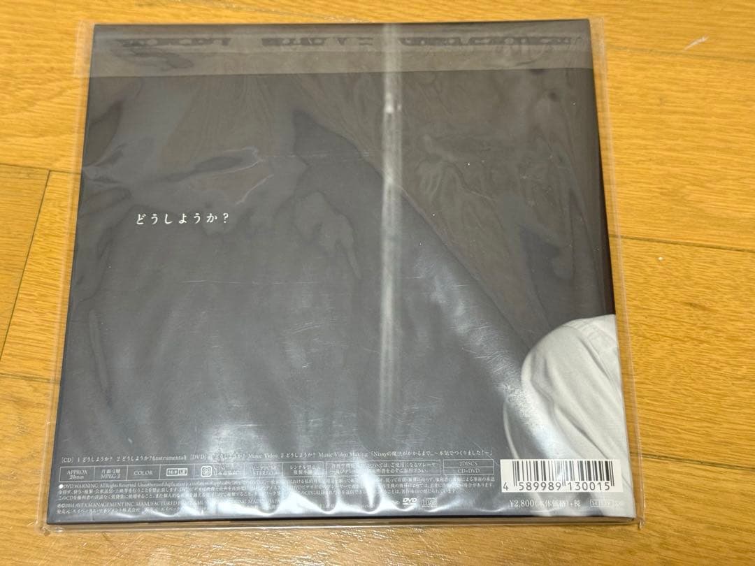Nissy 西島隆弘　CD DVD まとめ売り