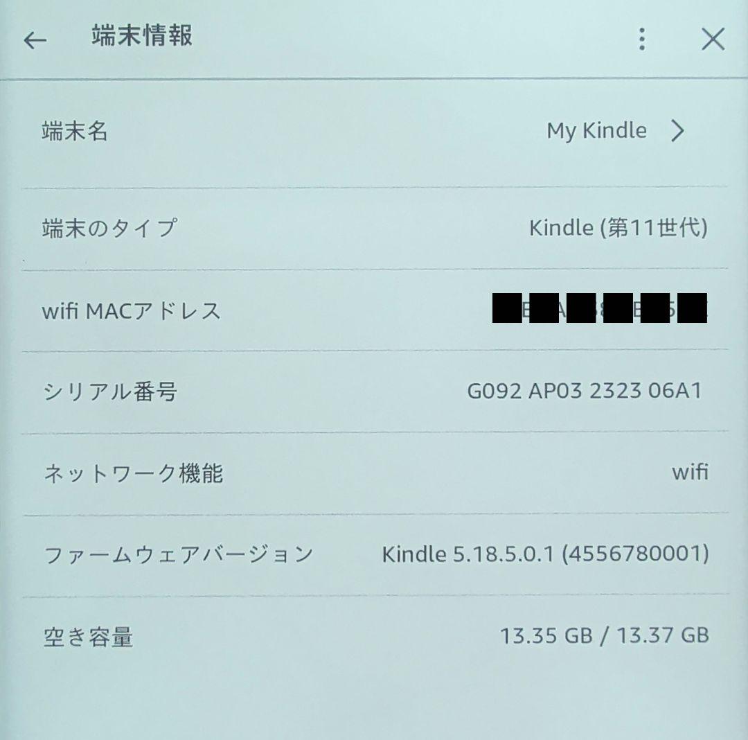【美品】Kindle11世代　(キッズモデル)