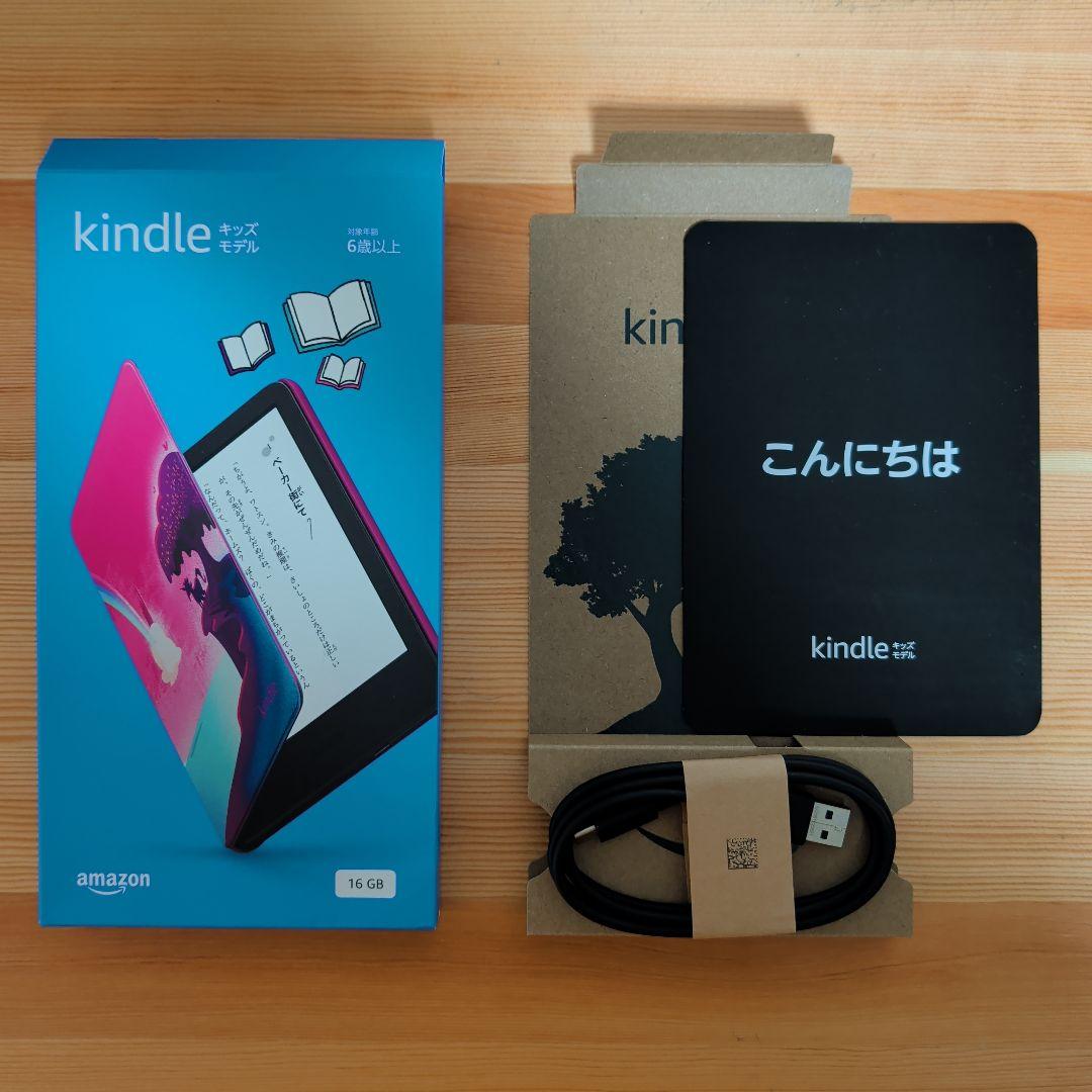 【美品】Kindle11世代　(キッズモデル)