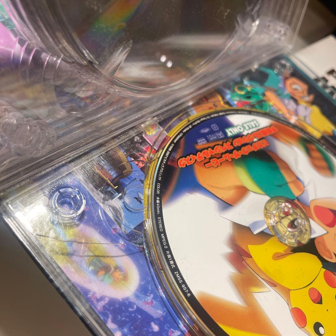 劇場版ポケットモンスター　DVD BOX 1998-2006