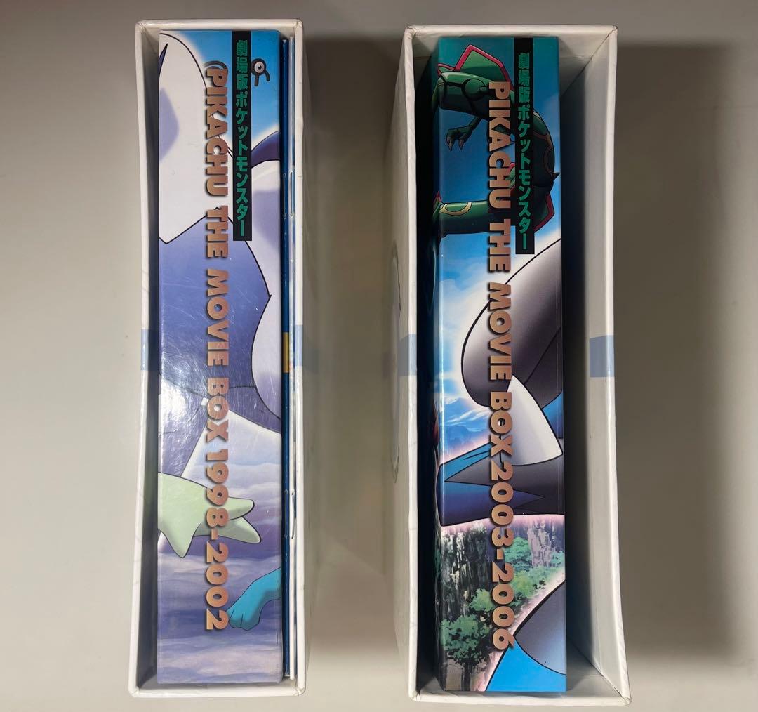 劇場版ポケットモンスター　DVD BOX 1998-2006