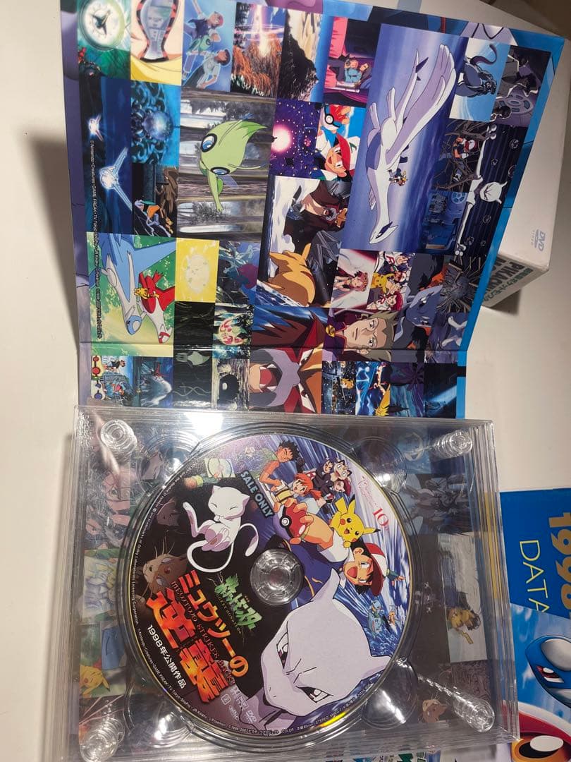 劇場版ポケットモンスター　DVD BOX 1998-2006