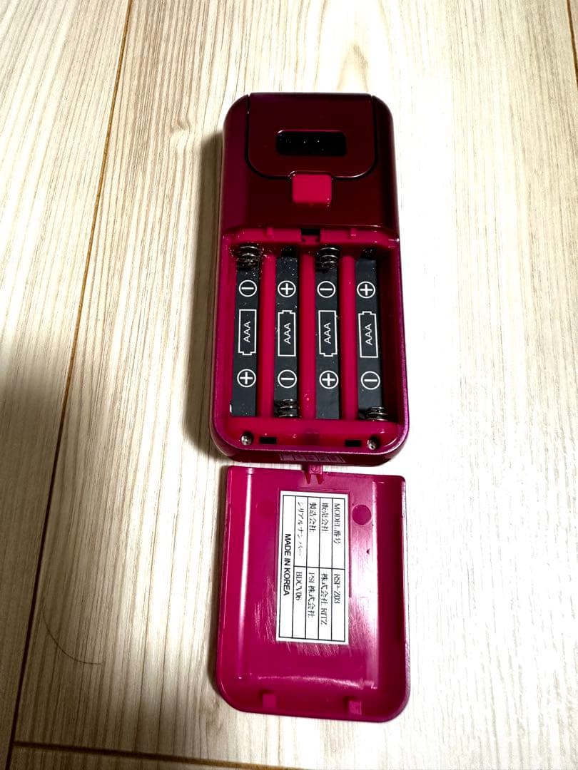 imiy 美顔器 パープル 単三電池