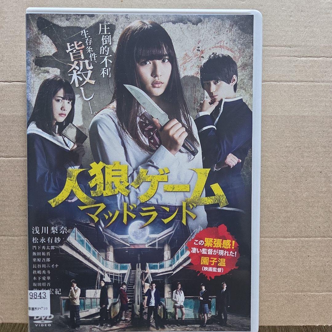 モコモコさん予約品