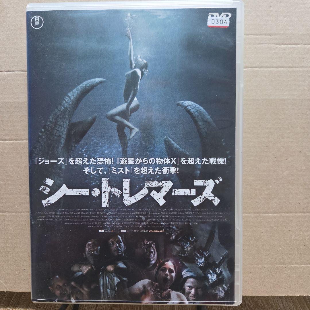 モコモコさん予約品