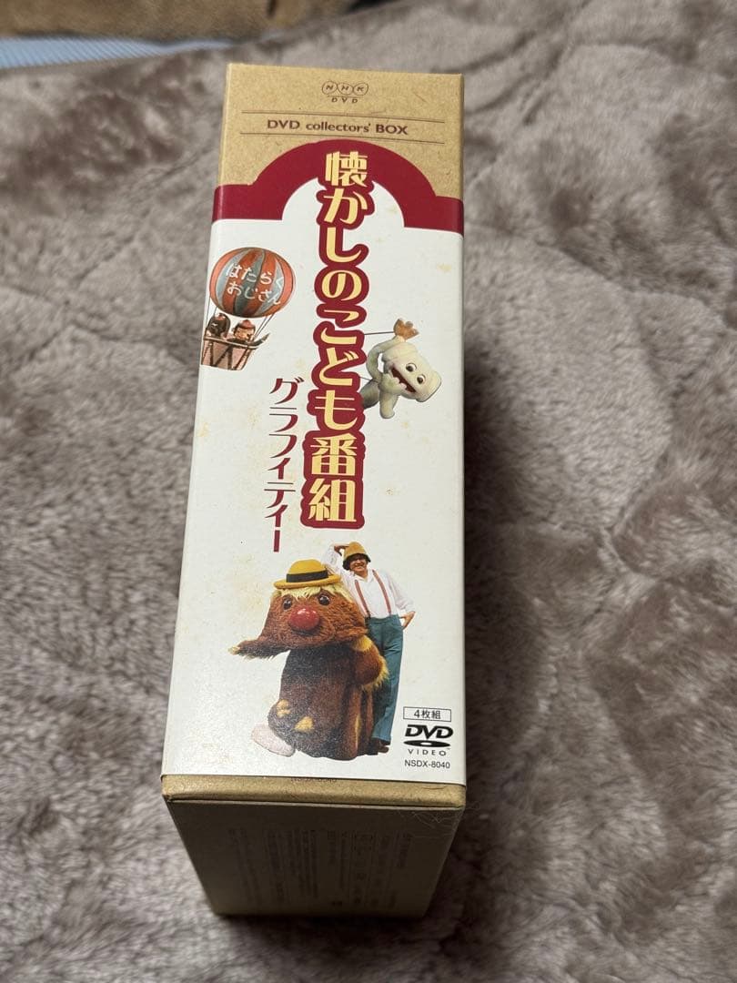 懐かしのこども番組 DVD collectors' BOX