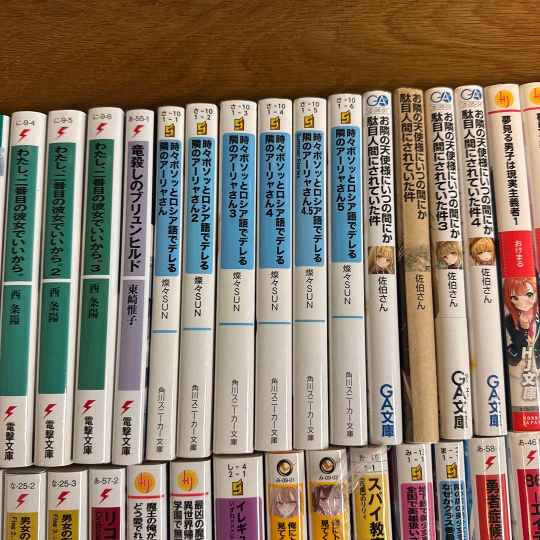 【美品】無職転生、地獄楽、ダンまち、86、など１１１巻まとめ売り