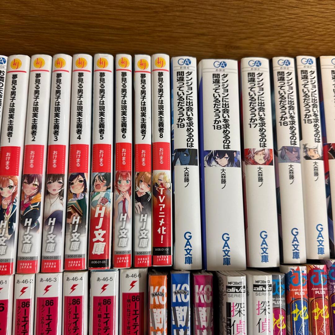 【美品】無職転生、地獄楽、ダンまち、86、など１１１巻まとめ売り