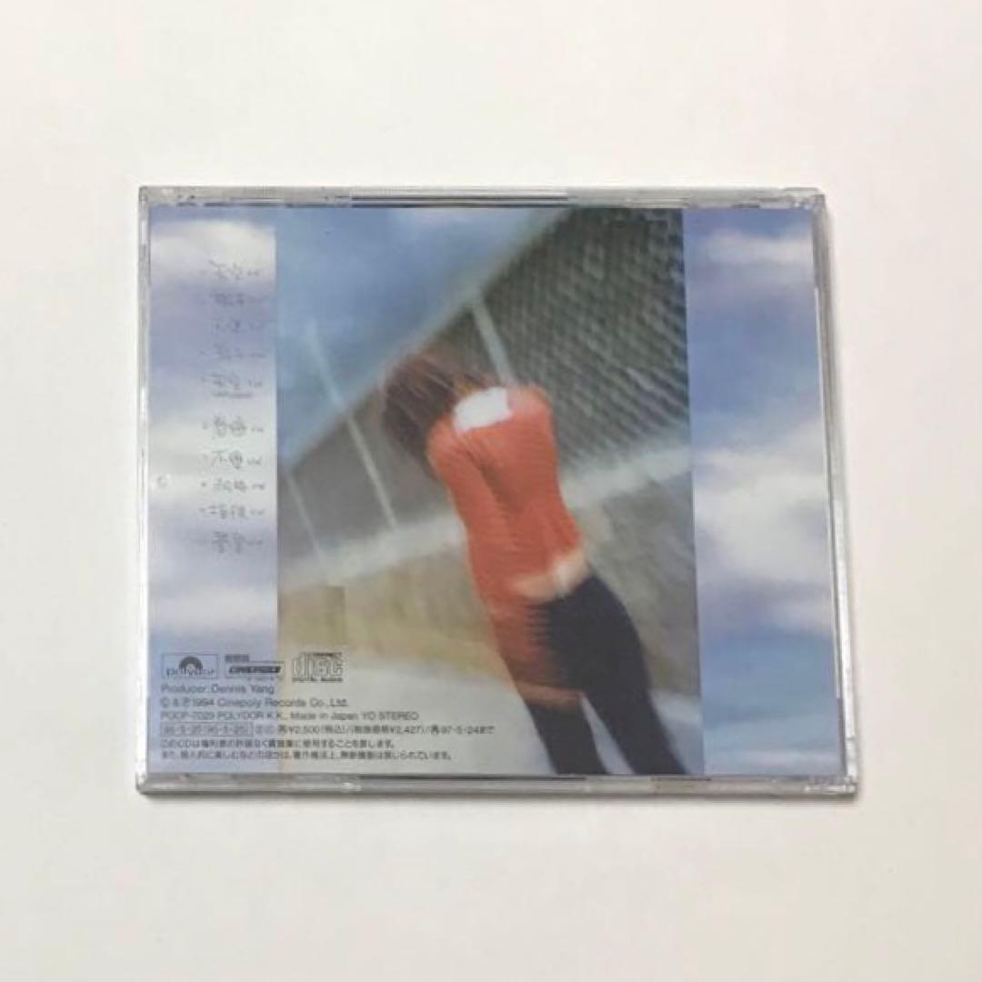 フェイ・ウォン/天空