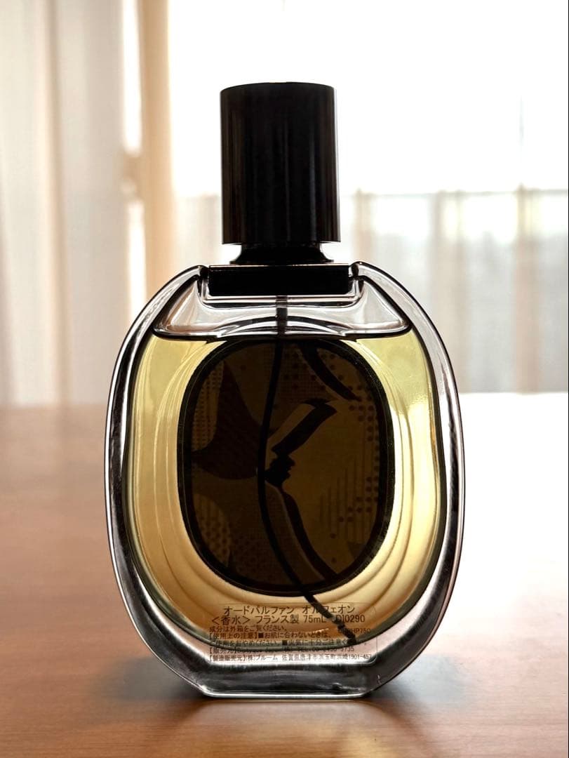 Diptyque Orpheon オルフェオン　オードパルファン　75ml