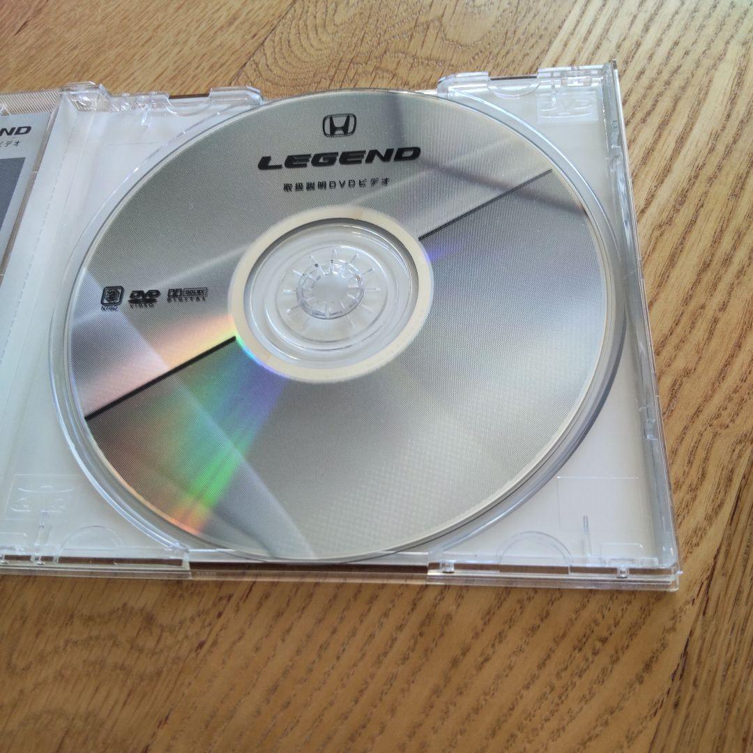 HONDA LEGEND 取説DVD