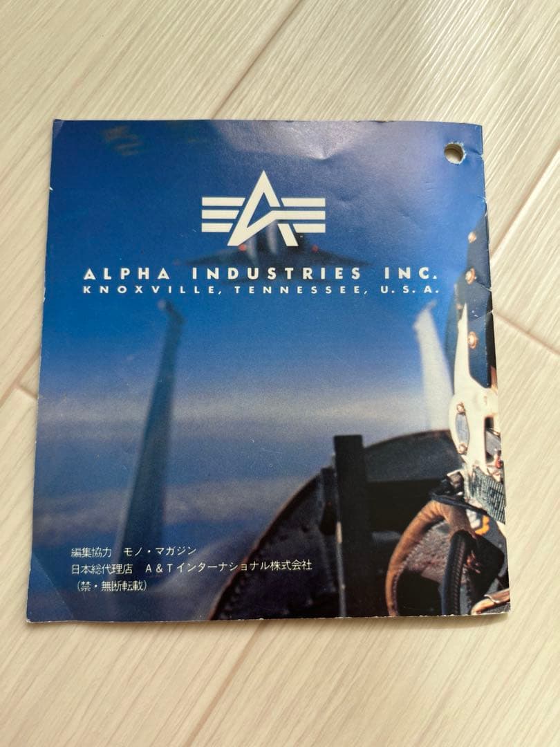 値下げ中【MA-1】ALPHA INDUSTRIES Mサイズ