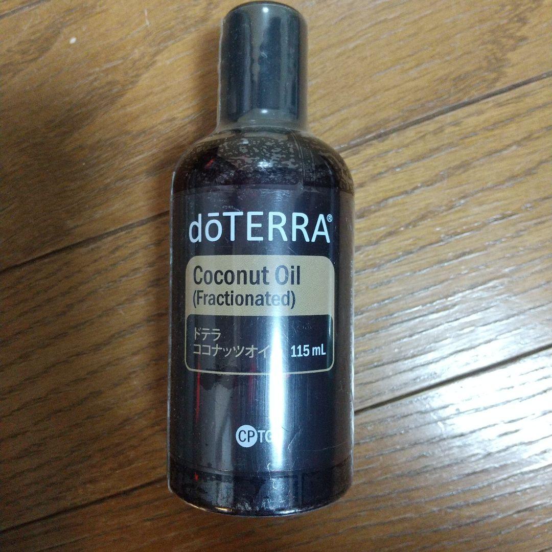 dōTERRA正規品　新品　未使用品　未開封