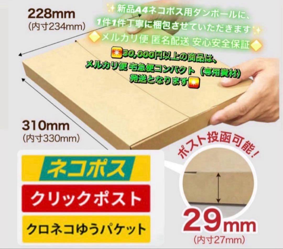 839極美品新品級☆電池ほぼ新品☆iPad mini 128GB A17 Pro
