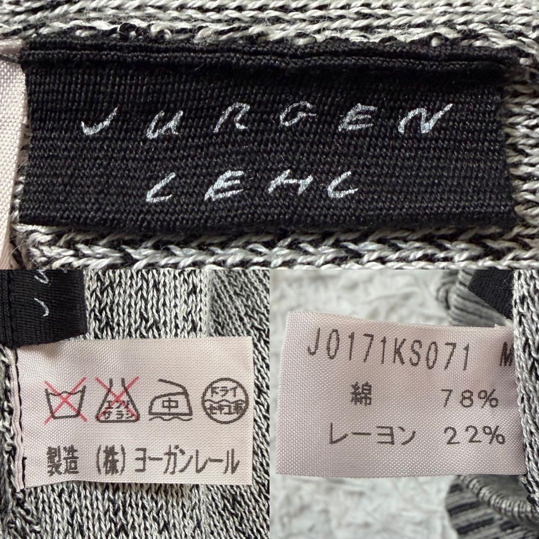 JURGEN LEHL ヨーガンレール ロングスカート ニット素材 ストレッチ