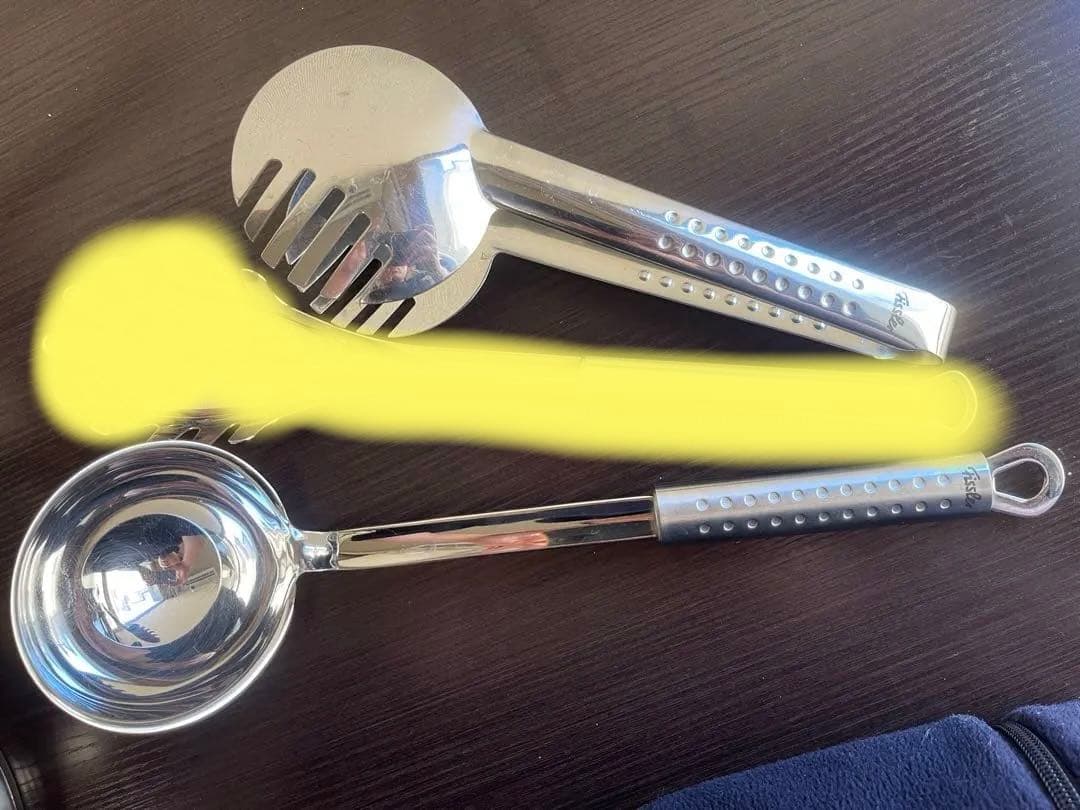 いとー3様 Fissler フィスラー　 16cmと20cm