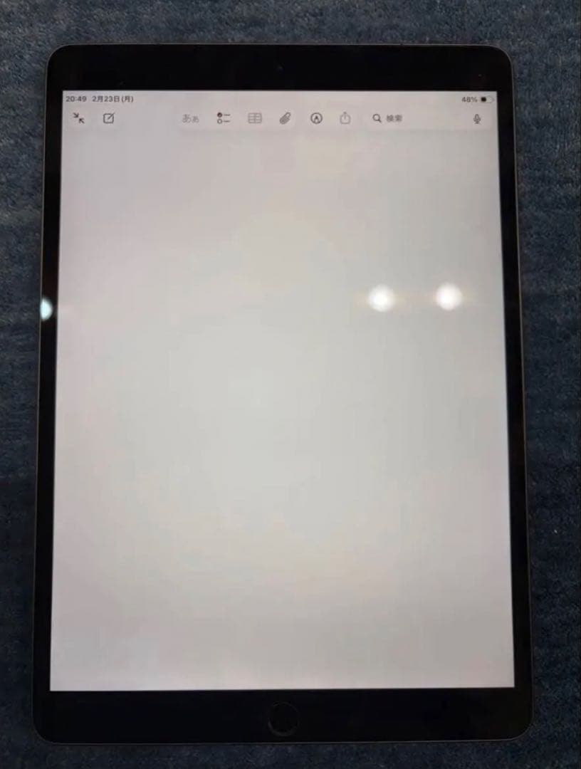 iPad Air 第3世代 256GB