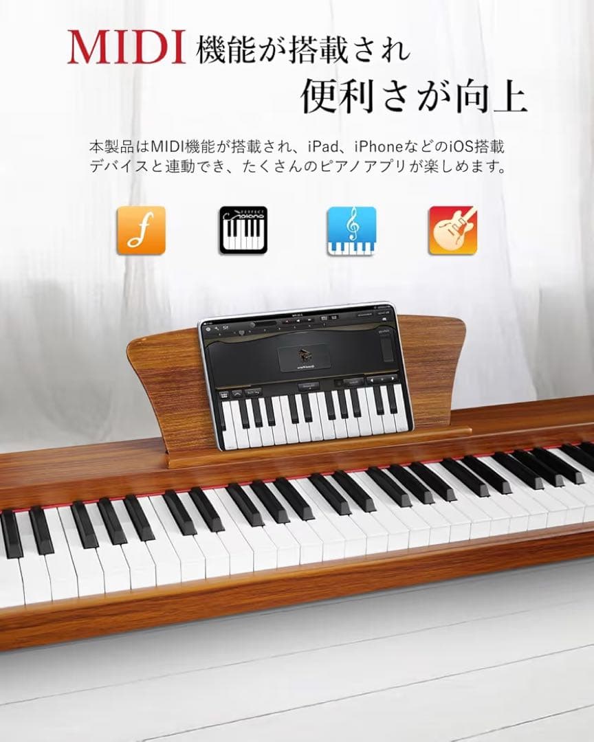 Longeye 電子ピアノ MOLD2 スタンド付き 88鍵盤送料込み。