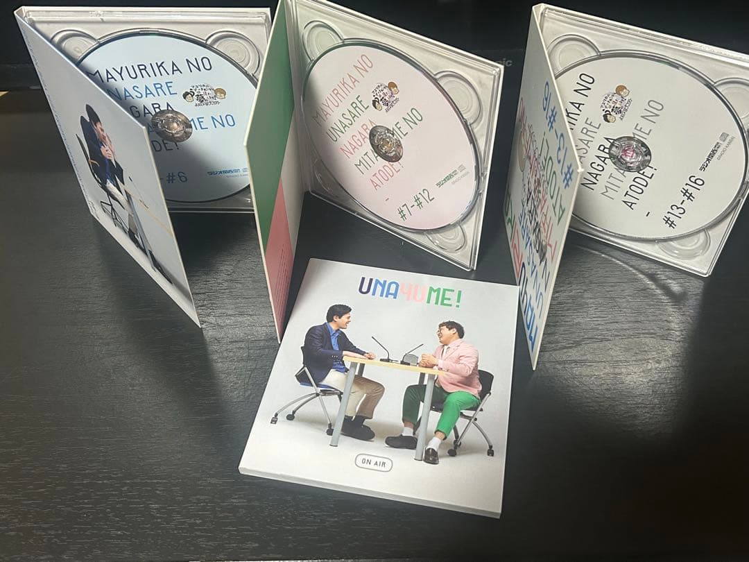 マユリカのうなされながら見た夢のあとで！CD-BOX～
