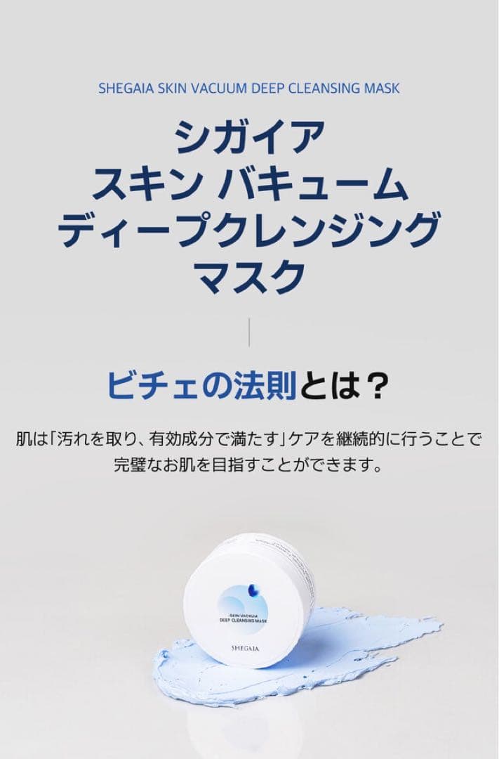 いちご様まとめ売り　専用