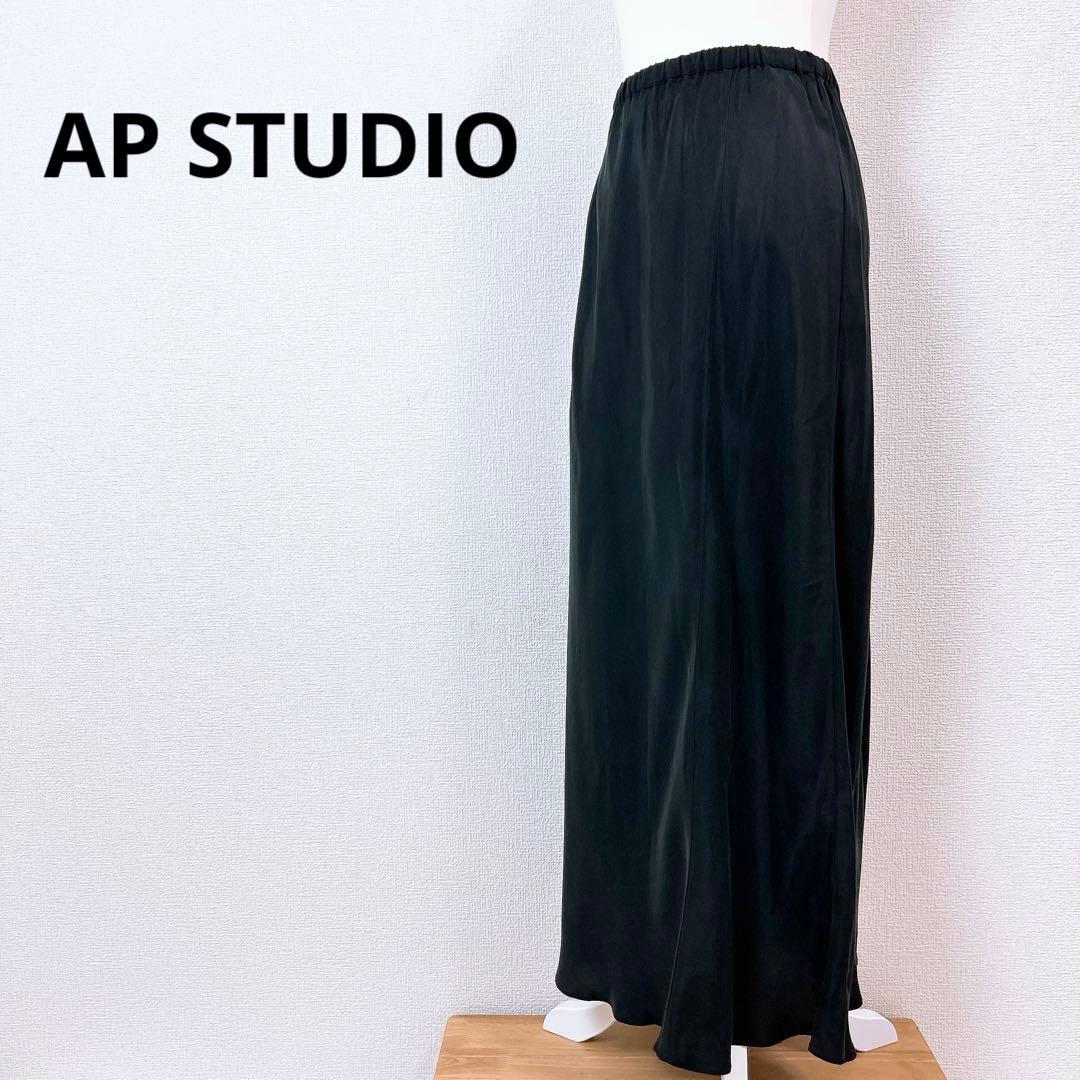 【美品】AP STUDIO＊フィブリルキュプラ サテン ロングスカート黒 38