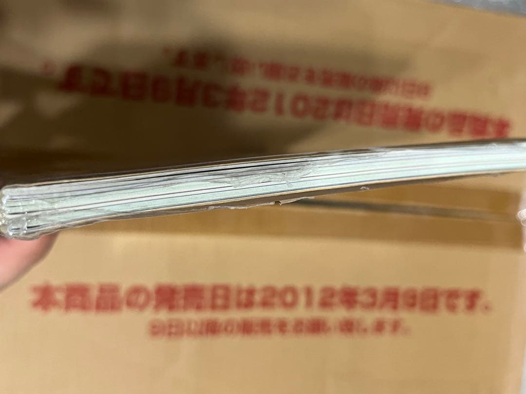 mtg official encyclopedia 新品 未読本 公式