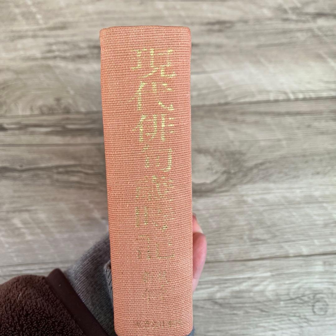 3F 【希少・昭和レトロ】古書 『現代俳句歳時記』2冊セット（布装版）