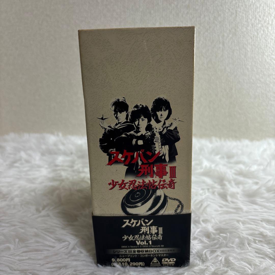 【中古】スケバン刑事III 少女忍法帖伝奇　DVD Vol.1 〜 Vol.5