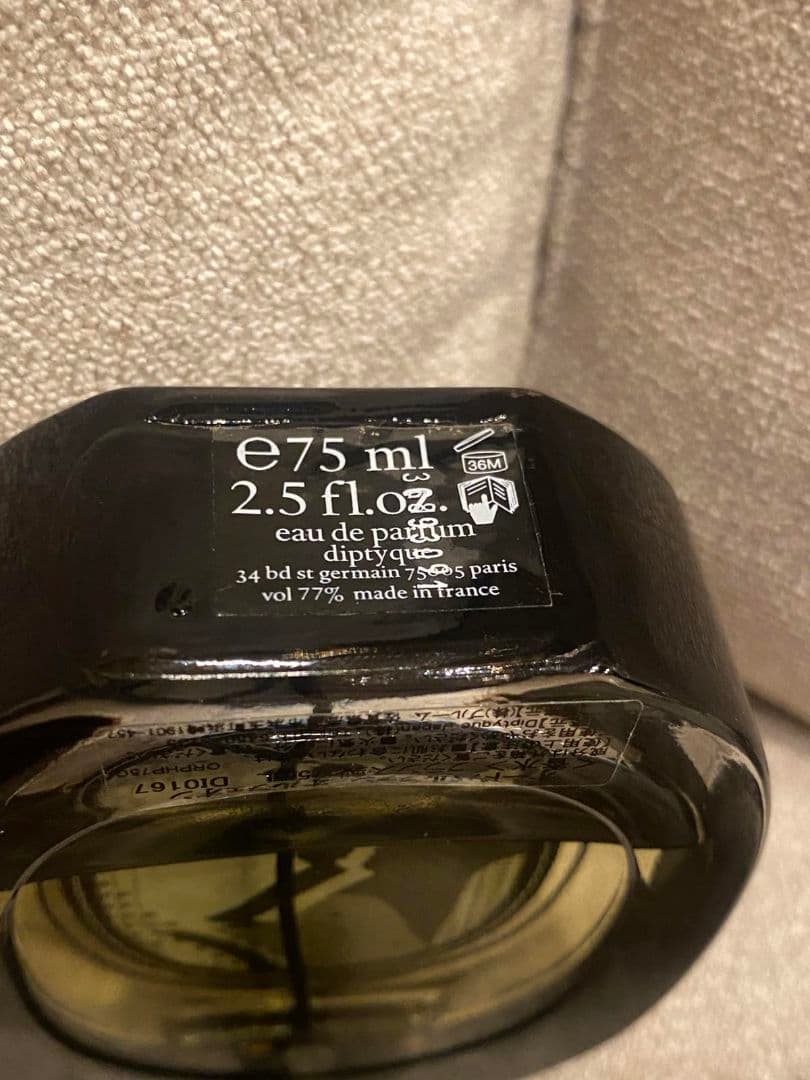 ディプティック　オルフェオン ORPHEON 75ml