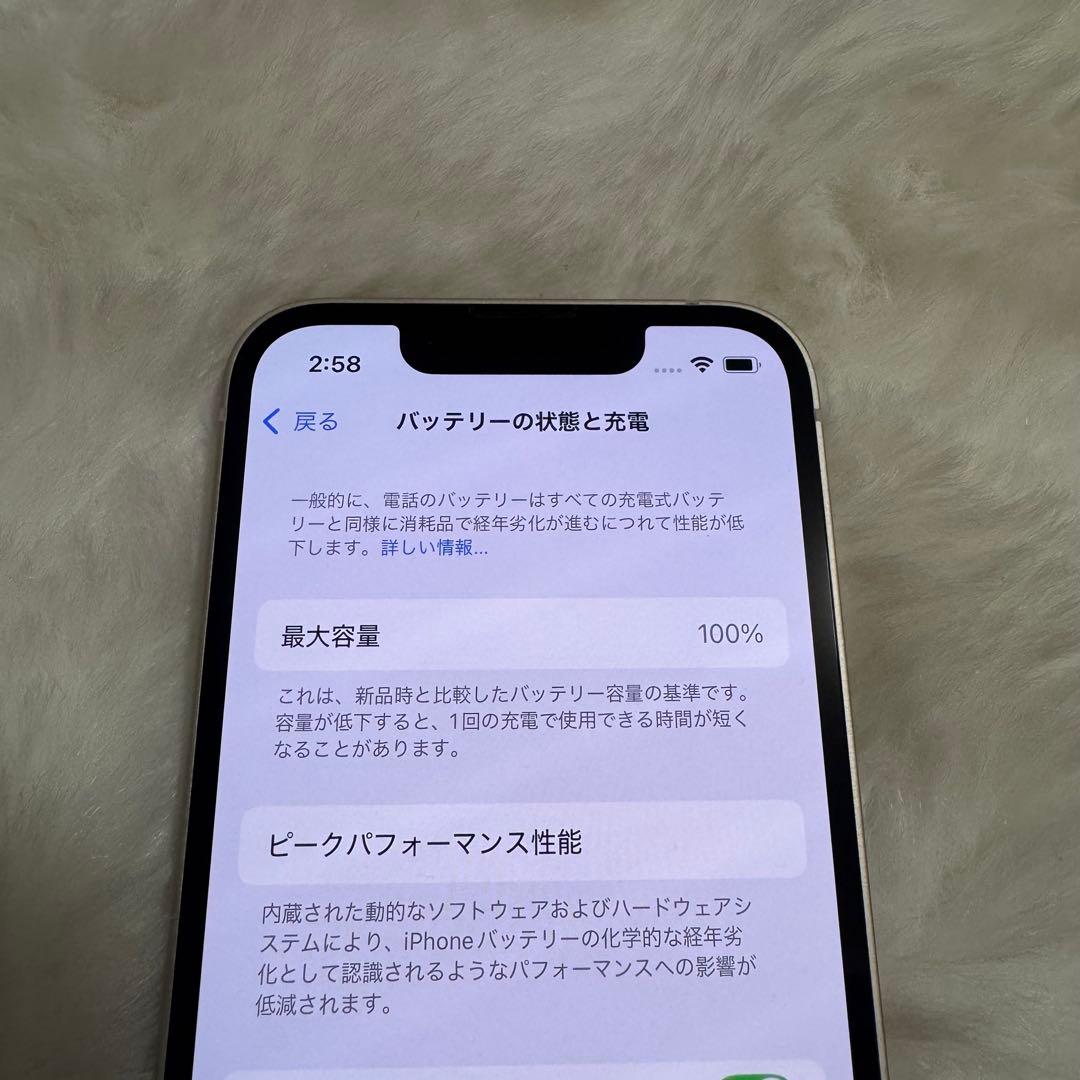 【美品】Apple iPhone 13 mini スターライト 512GB本体