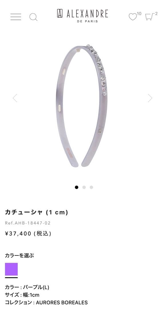 アレクサンドルドゥパリ ゴールドラメ入りチェックリボン　カチューシャ【保管袋付】