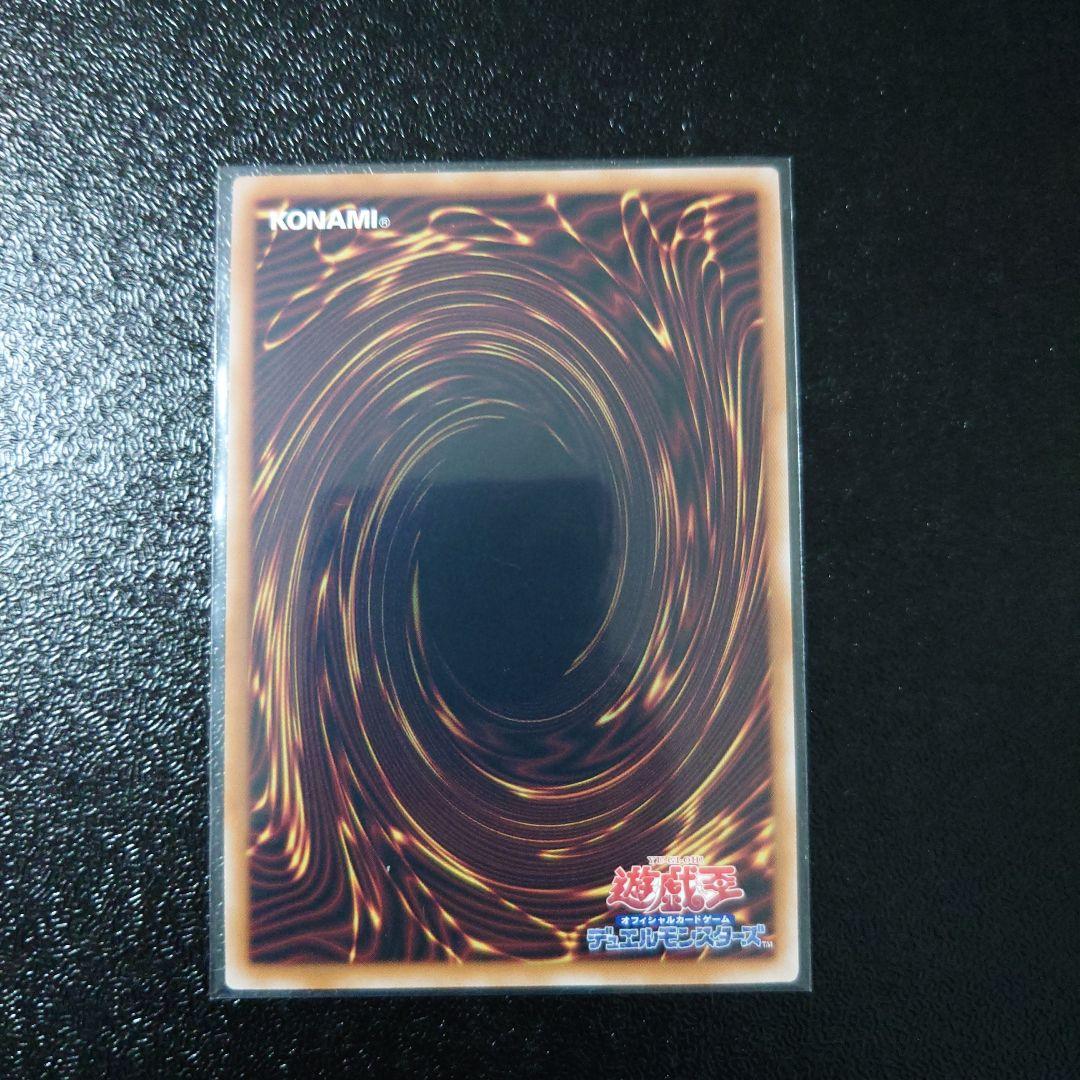 T*1様 遊戯王　三幻神　25th