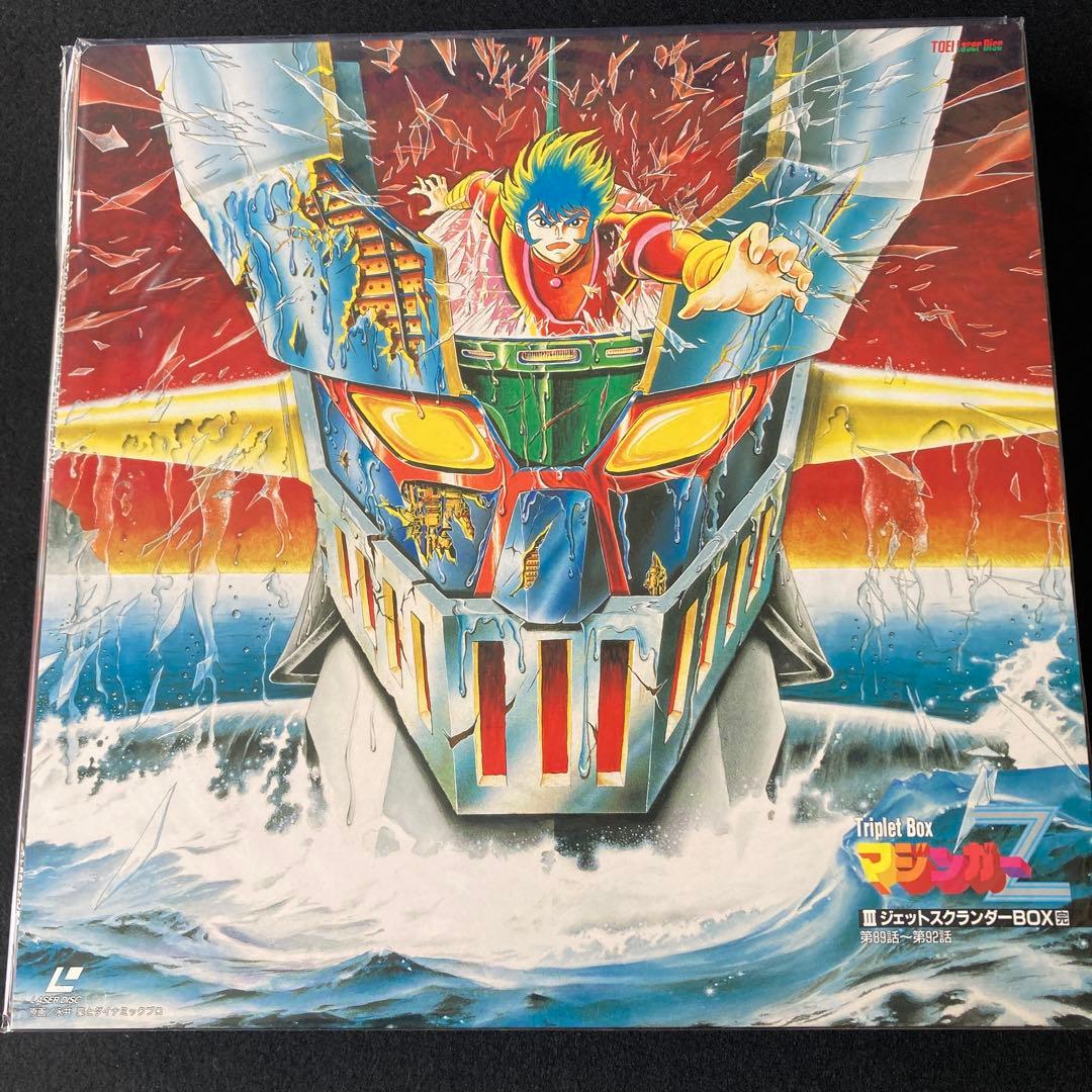 LDマジンガーZ IIIレーザー BOXジェットスクランダー
