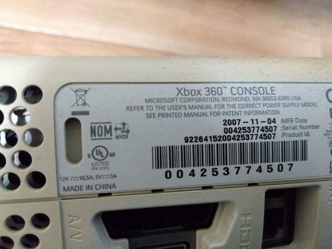ソフト付き Xbox360(周辺機器含む)+コントローラーセット(箱無し)